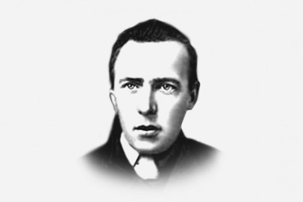 Велимир Хлебников
