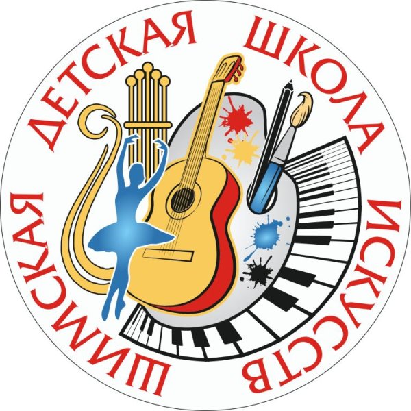 Логотип школы искусств
