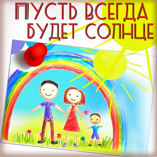 Солнечный круг логотип