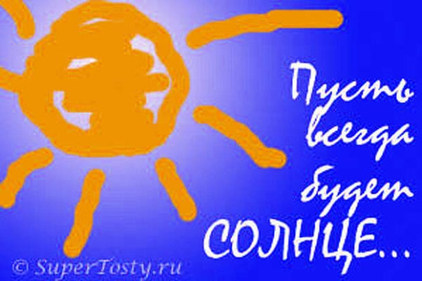 Рисование Солнечный круг