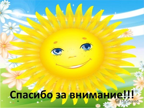 Солнечный круг небо вокруг картинки