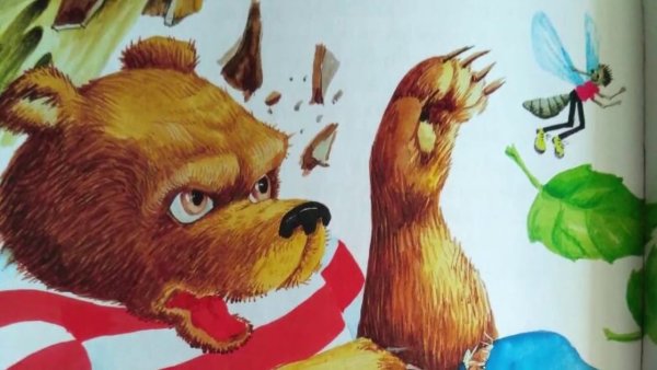 Комар Комарович мамин Сибиряк