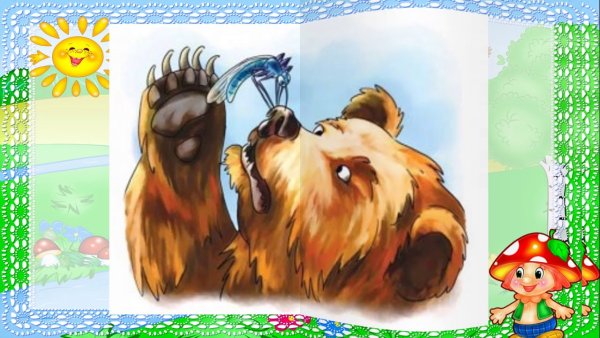 Комар Комарович мамин Сибиряк