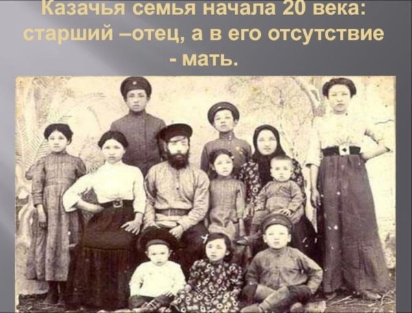 Гураны казаки Забайкалье
