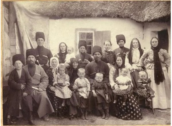 Кубанская Казачья семья