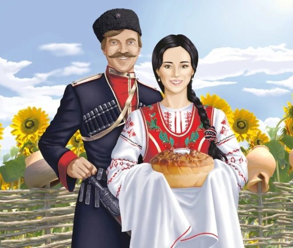 Традиции Кубанского казачества Кубани