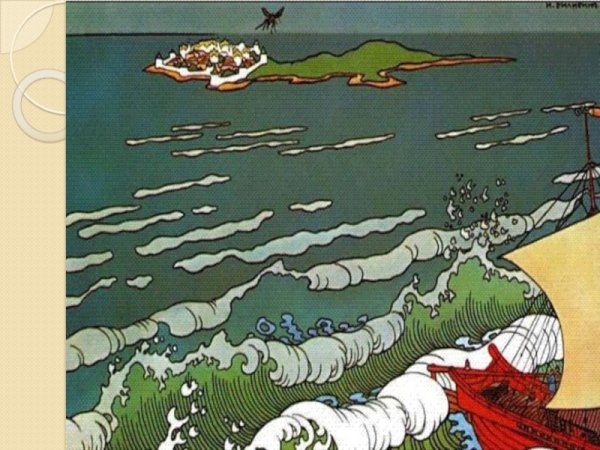 Василий Андреевич Жуковский Баллада Кубок