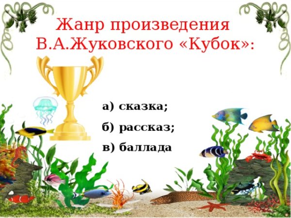 Паж чаш в разных колодах