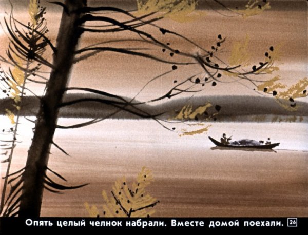 Идэ хантыйская сказка