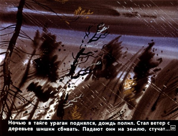 Рисунок к сказке Идэ