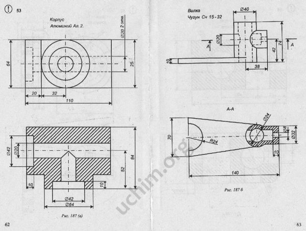 Гдз черчение 9 класс ботвинников 187 рис