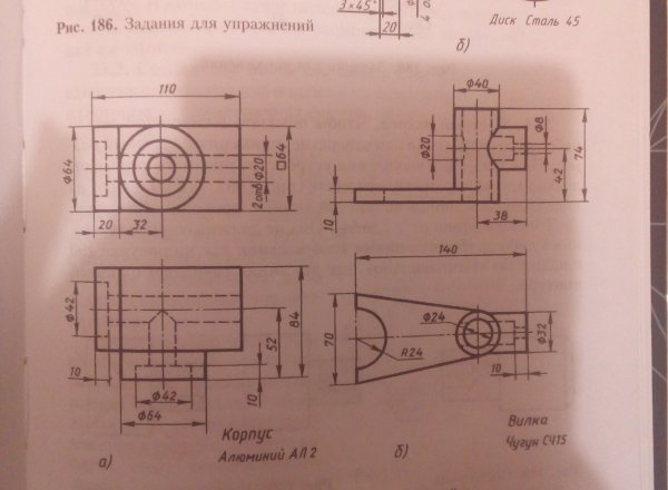 Вилка чугун с415 черчение