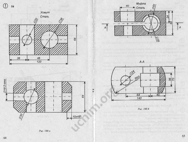 Черчение 9 класс ботвинников рис 188