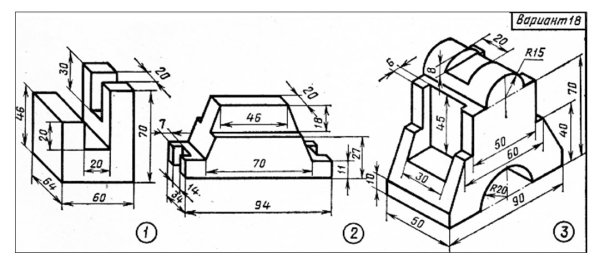Чертеж модели по аксонометрической проекции вариант 4