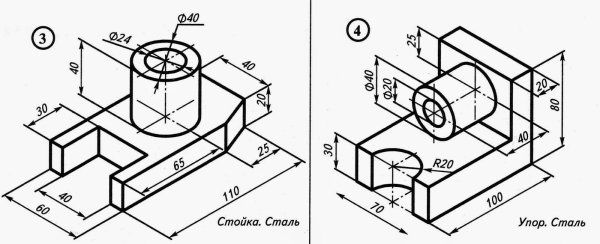 Чертеж опора сталь изометрическая проекция