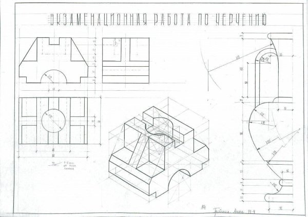 Экзамен по черчению НГУАДИ