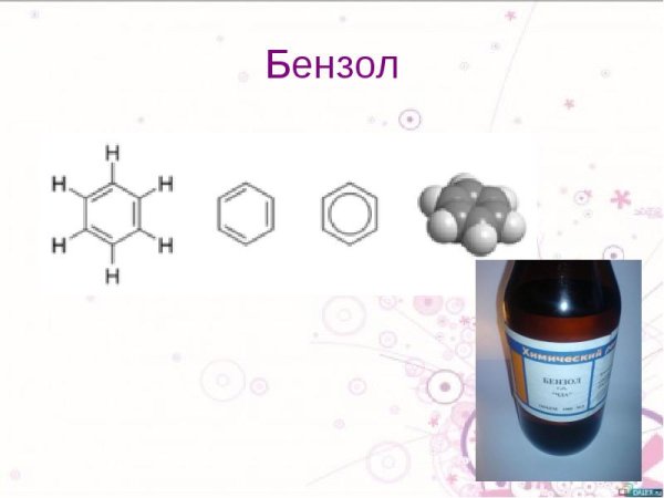 Структурная формула бензола в химии