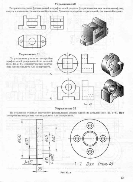 Изображение детали