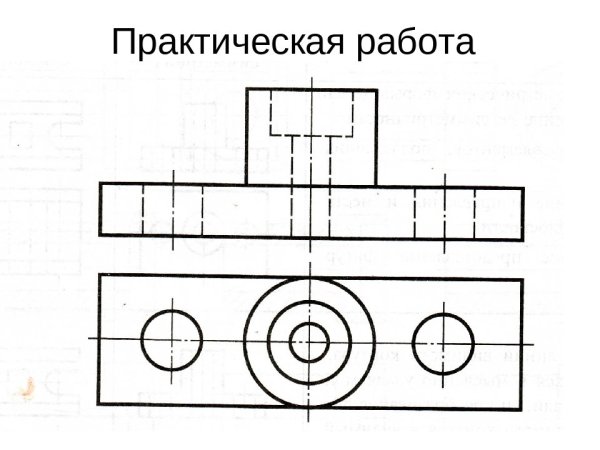 Опора чугун чертеж 3 вида