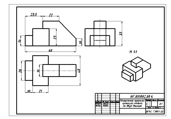 Аксонометрическая проекция ползун сталь