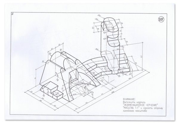 Аксонометрические проекции Инженерная Графика