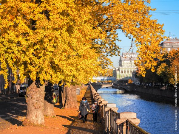 Осень Санкт-Петербург Коломна