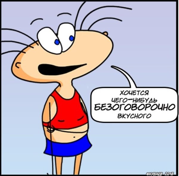 Доброе утро Масяня