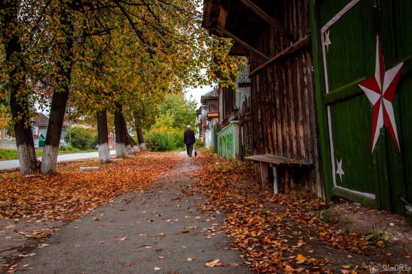 Кунгур осень