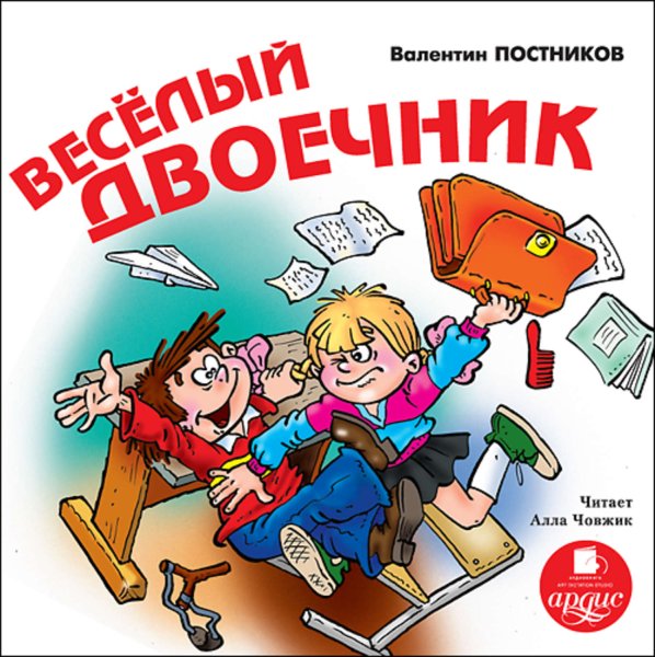 Эволюция Петра Сенцова мультфильм
