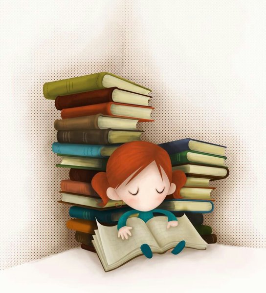 Книголюб на прозрачном фоне