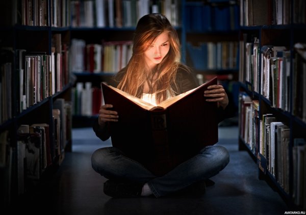 9 Августа день книголюбов