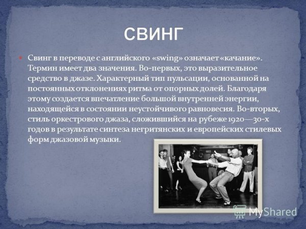 Брейки для барабанов схемы