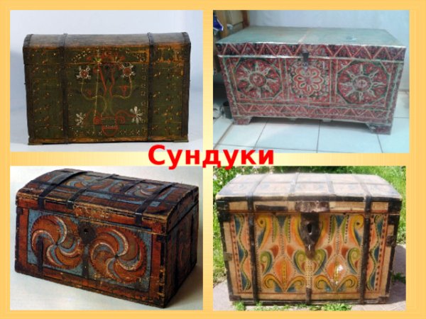 Сундук русский народный старинный
