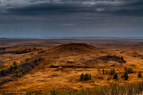 Гора Аркаим Челябинская область