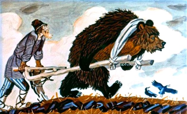 Сказки Даля медведь половинщик