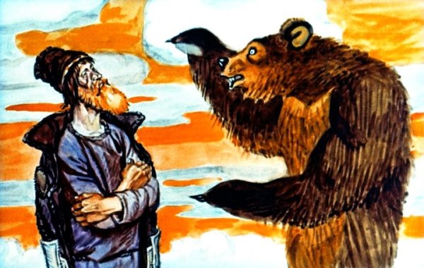 Медведь половинщик даль