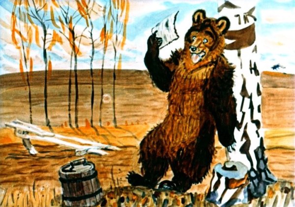 Сказка и в Даля медведь-половинщик иллюстрация