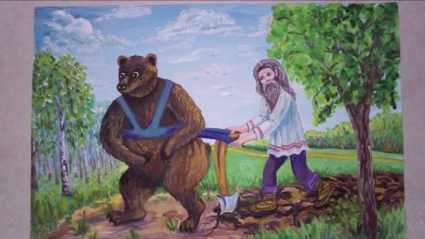 Медведь половинщик сказка