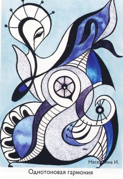 Однотоновые цветовые гармонии