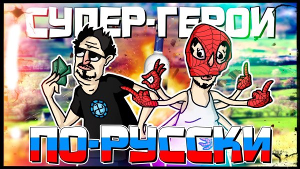 THERUDYGAMES мемы