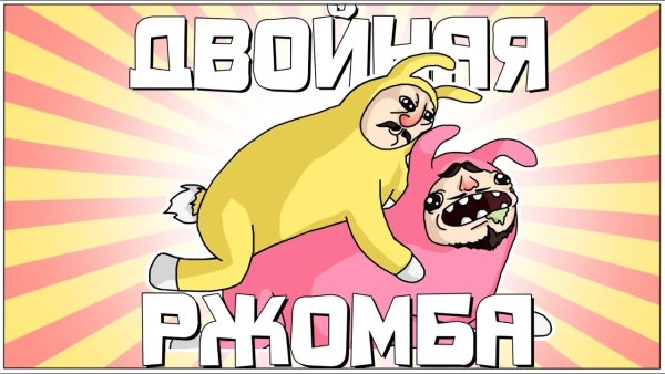 THERUDYGAMES Руди