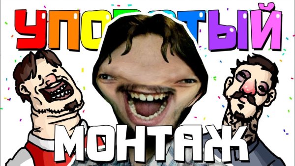 THERUDYGAMES мемы
