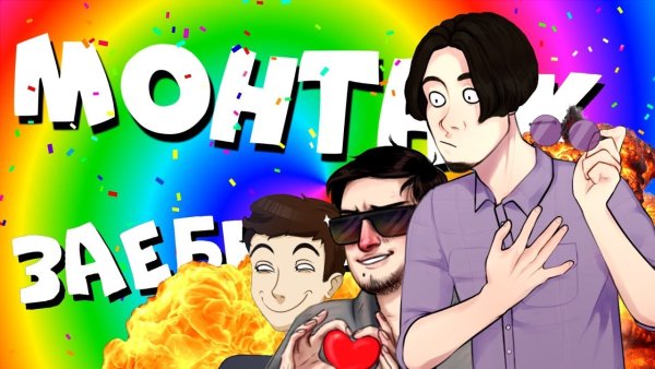 THERUDYGAMES рисунки
