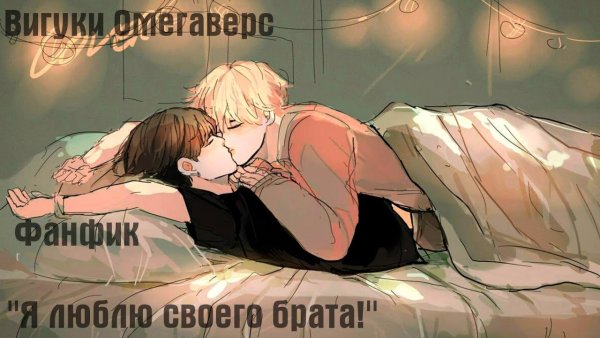 BTS Art юнмины омегаверс