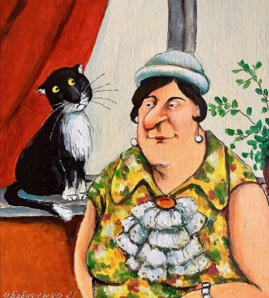 Ирина Бабиченко