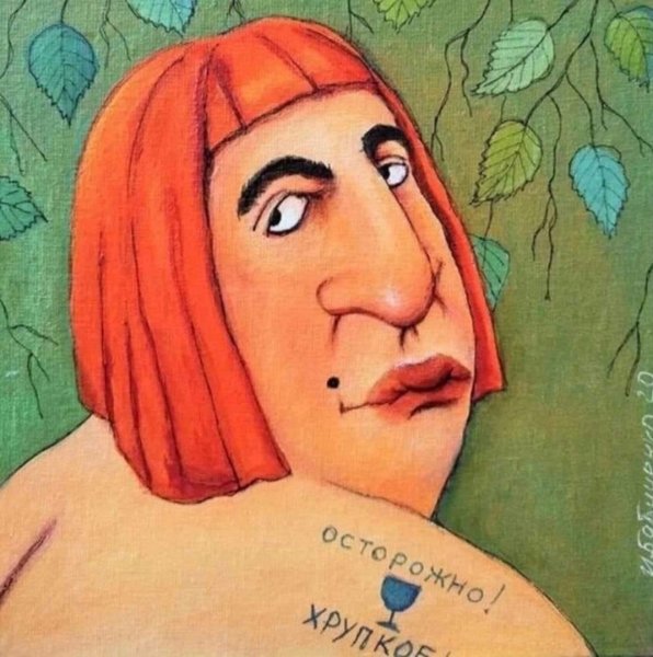 Художник Ирина Бабиченко "Нашествие кабачков"