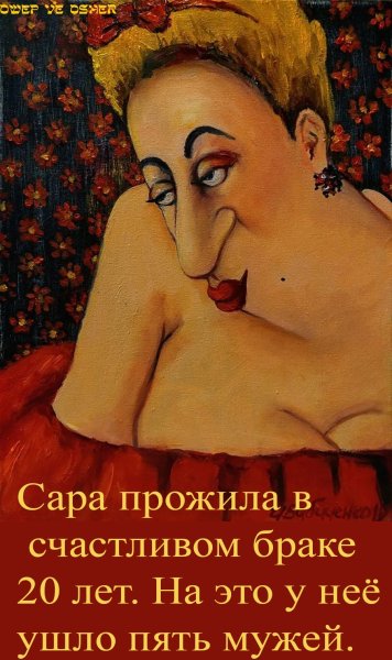 Ирина Бабиченко иллюстрации