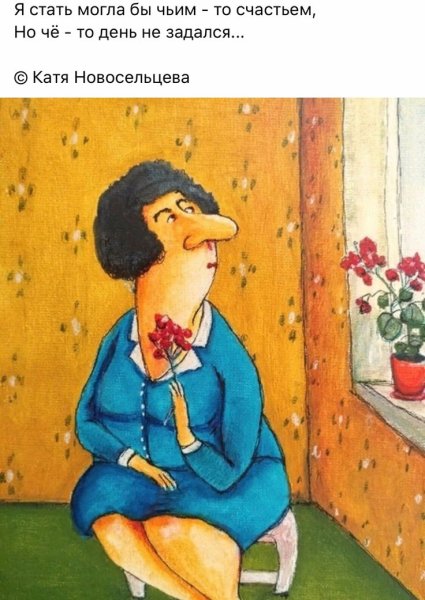 Ирина Бабченко картины художник