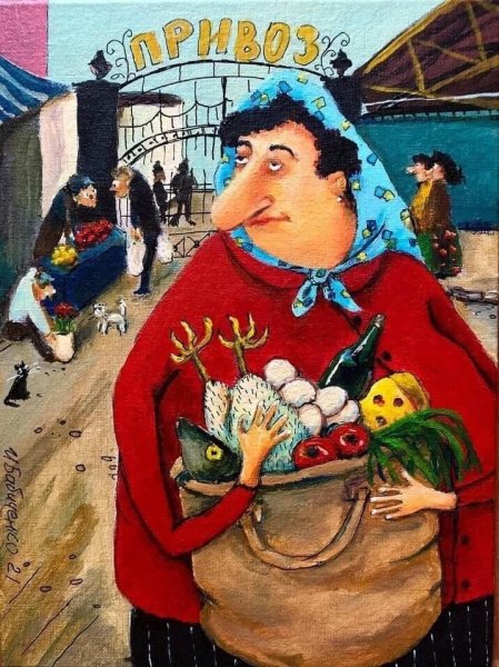 Картины художницы Ирины Бабиченко