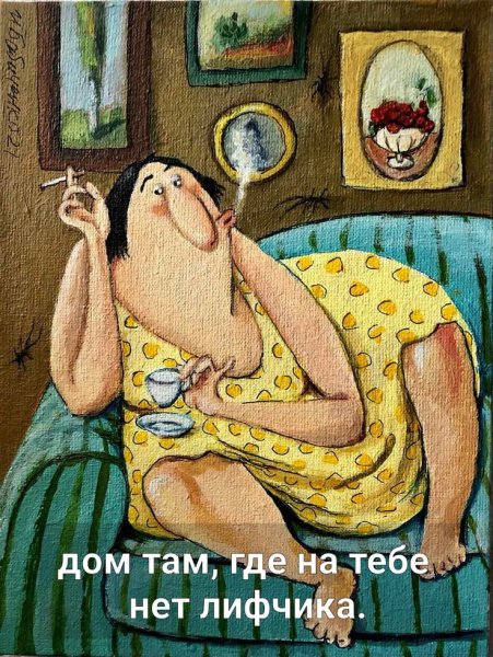 Е.И. Бабиченко